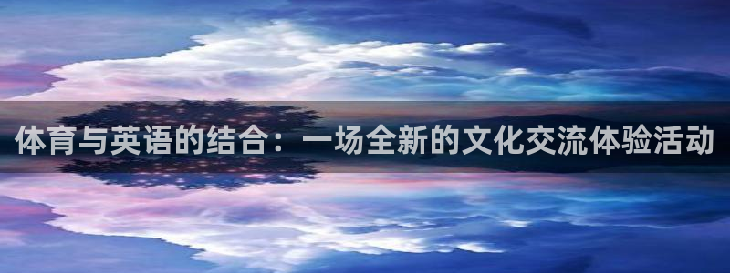 杏耀体育代理
