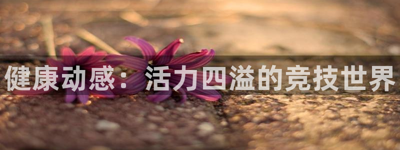 东莞市杏耀电子科技有限公司