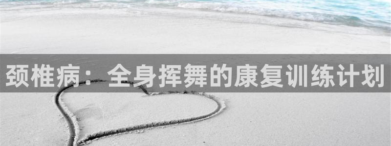杏耀体育app下载