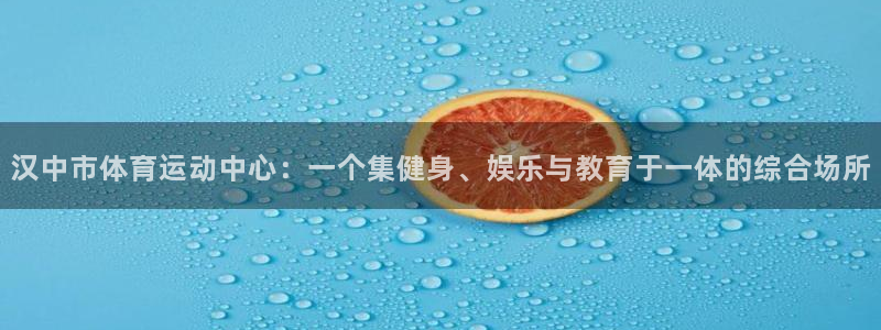 杏耀注册账号