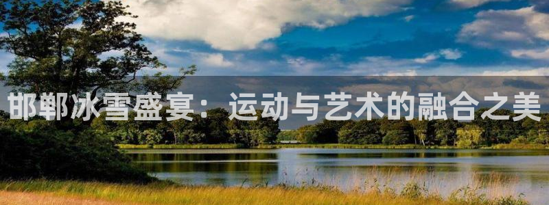 杏耀平台下载
