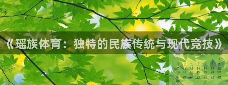 杏耀注册