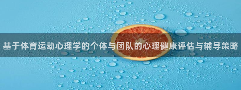 杏耀登录