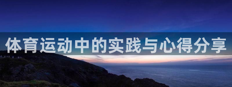 杏耀平台注册登录地址