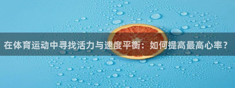 杏耀登录注册