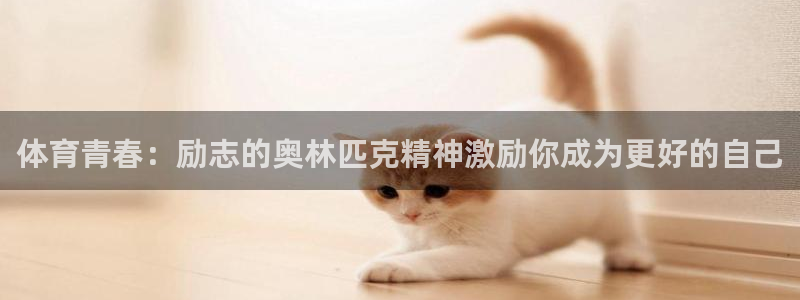 杏耀账号登录首页