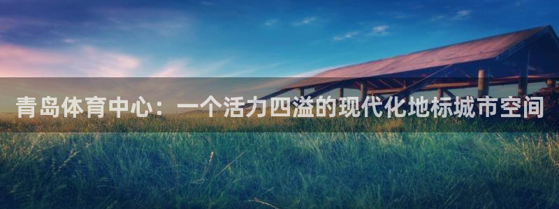 杏耀手机网页版登录