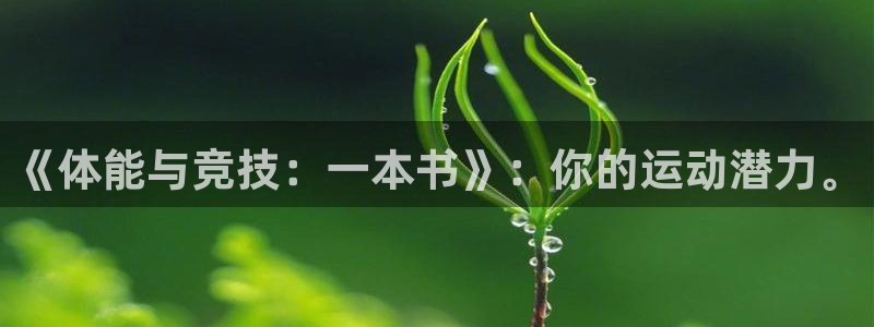 杏耀体育eon