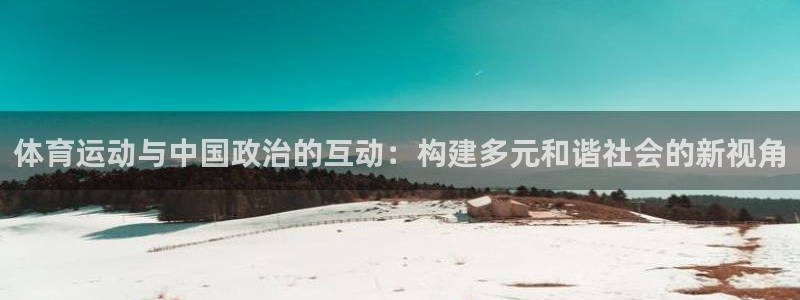 杏耀注册官网