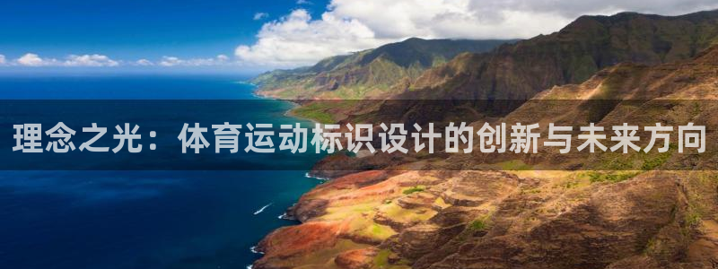 杏耀平台个人登录入口