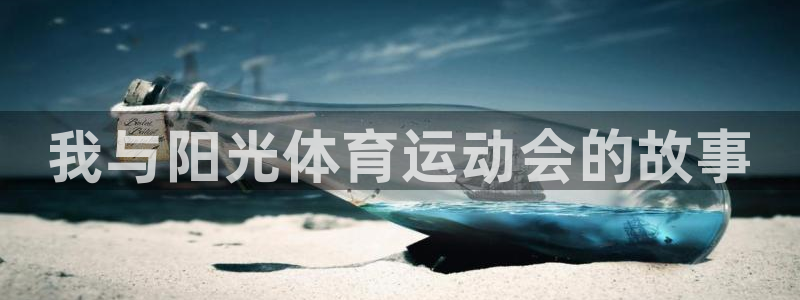 杏耀登录注册