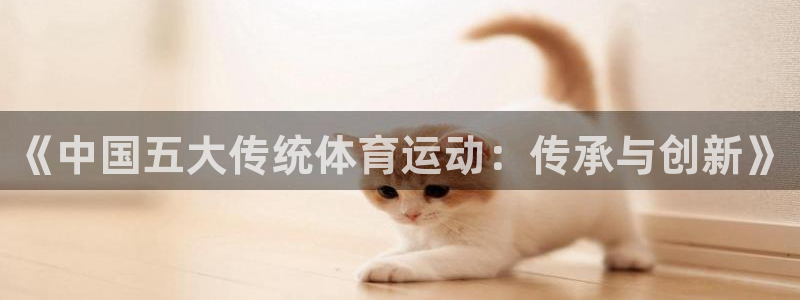 杏耀体育官网入口登录